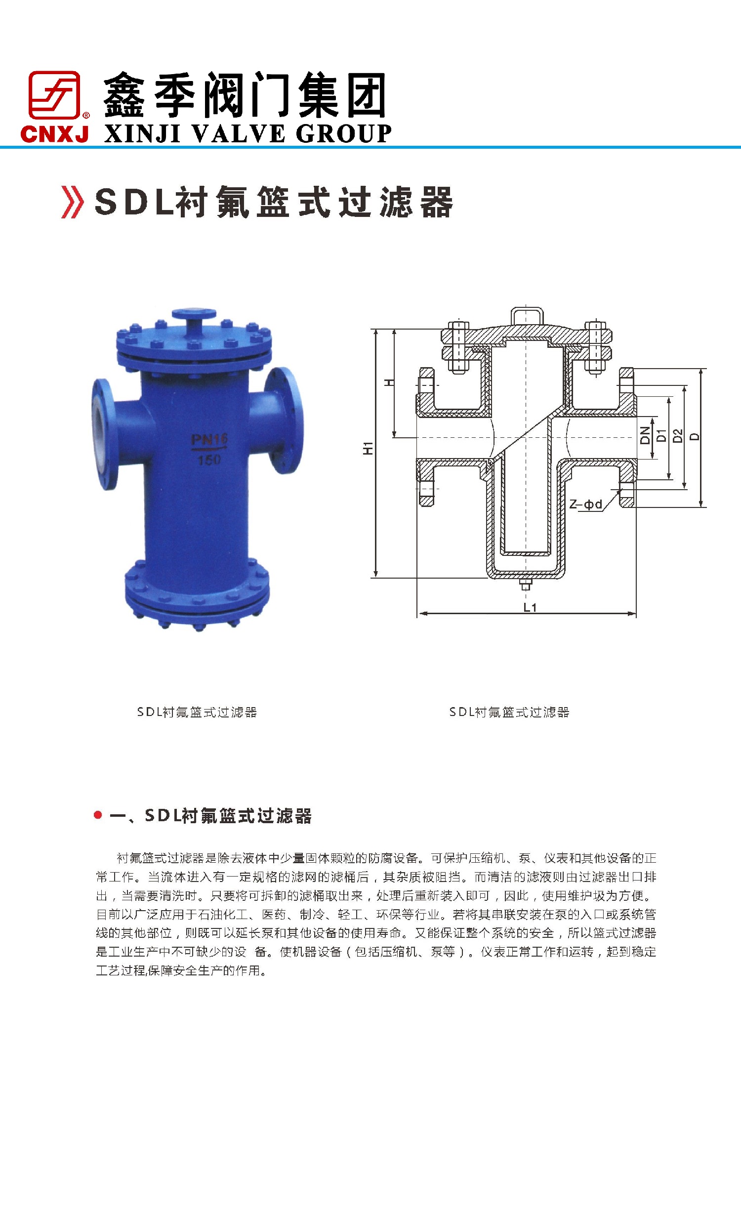 过滤器 - 副本.jpg